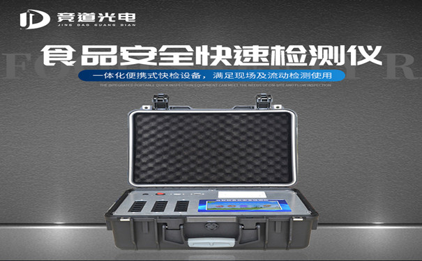 餐饮机构为甚么要操纵食品宁静检测仪