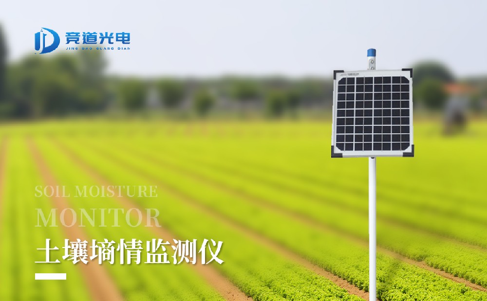 农业四情监测体系都是包含哪些装备