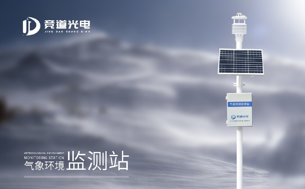 景象形象站装备 景象形象站装备