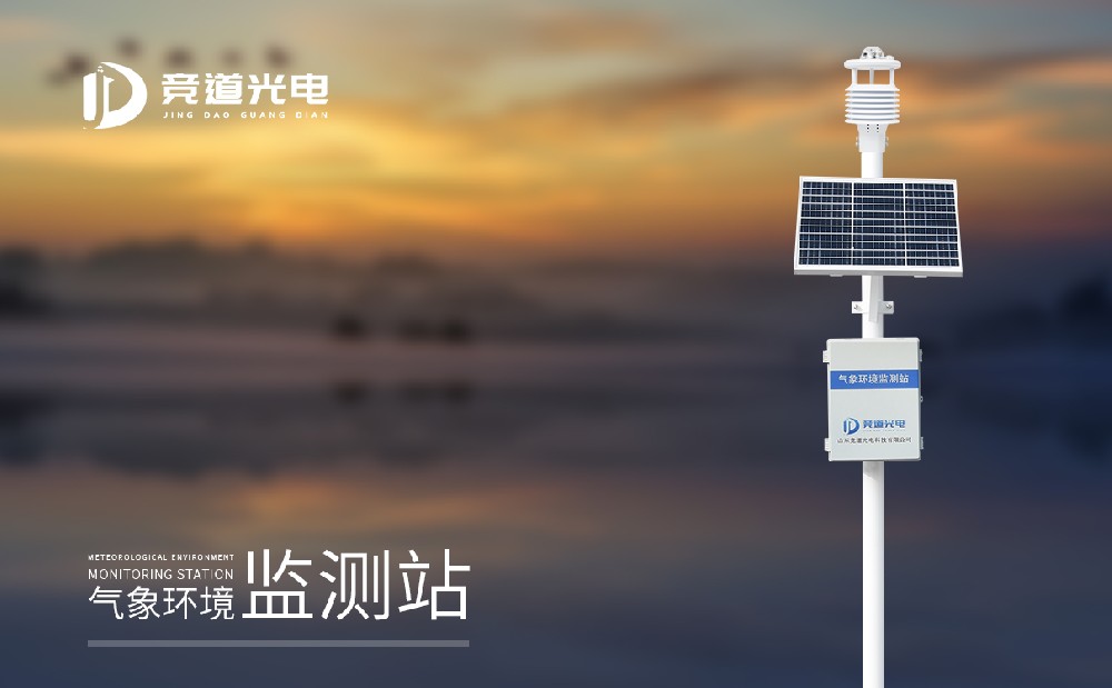 景象形象站装备