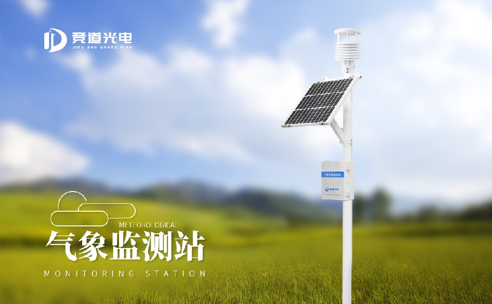 景象形象站装备厂商产物品种浩繁