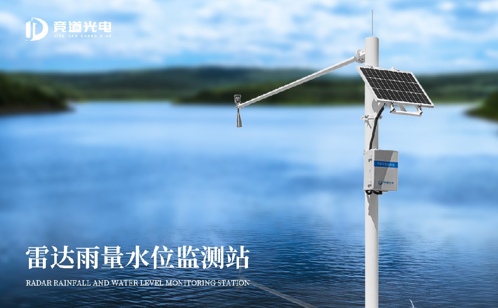 水文监测体系的首要感化是甚么