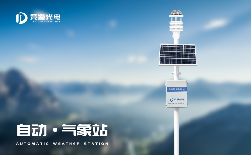 草原生态景象形象站 草原生态景象形象站