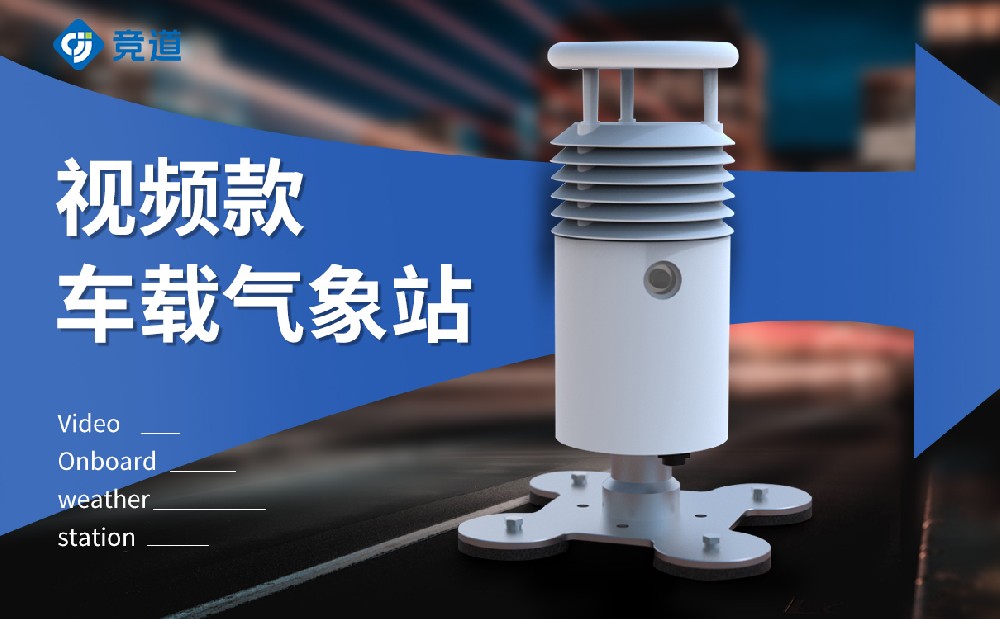 车载式景象形象站厂家保举