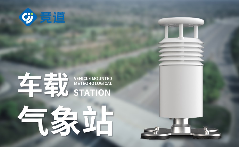 车载挪动景象形象站「景象形象百科」