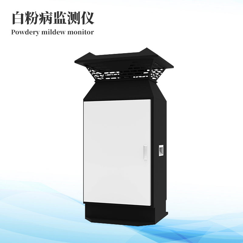  小麦白粉病监测装备