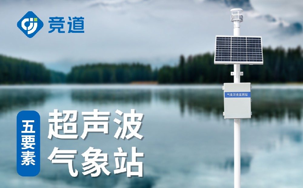 甚么是超声波主动景象形象站