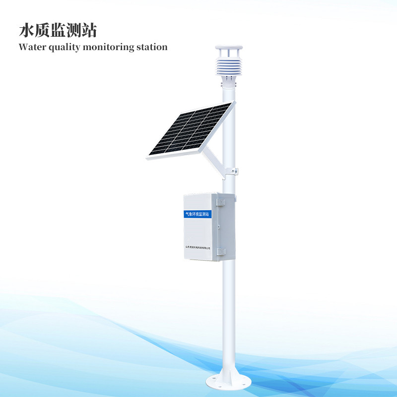 自来水水质监测体系