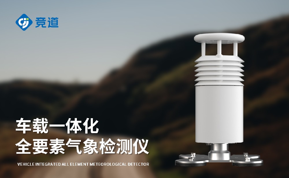 车载式景象形象站-景象形象百科