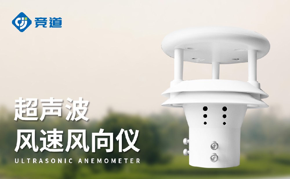 风速传感器几多钱一个