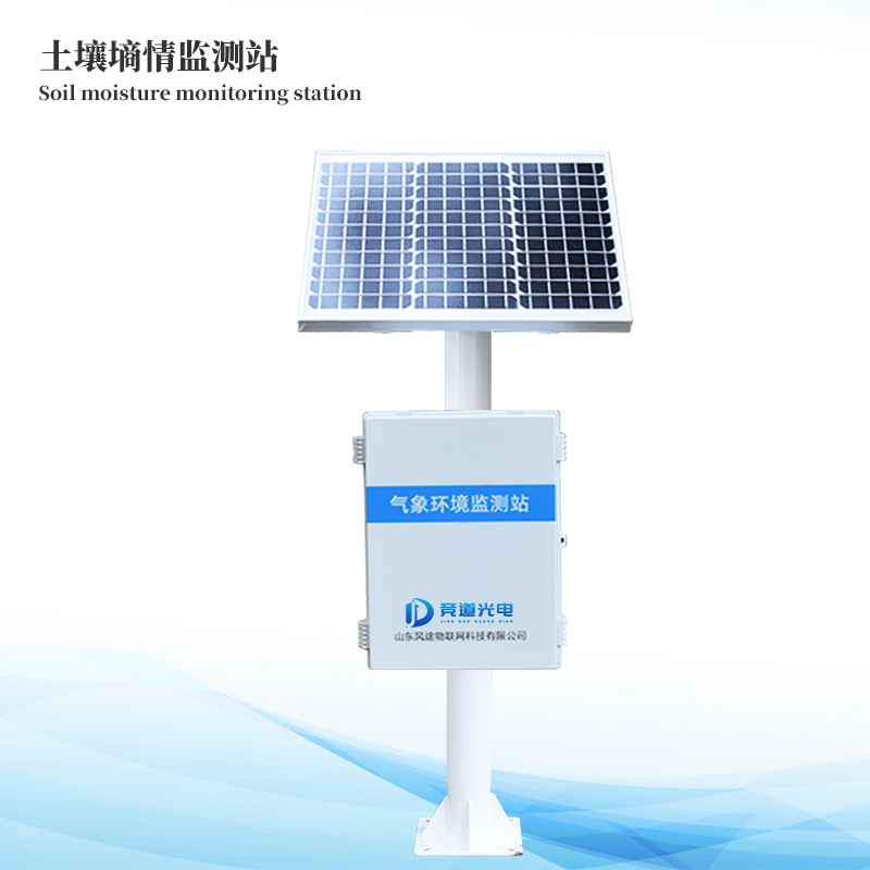 泥土水份监测站