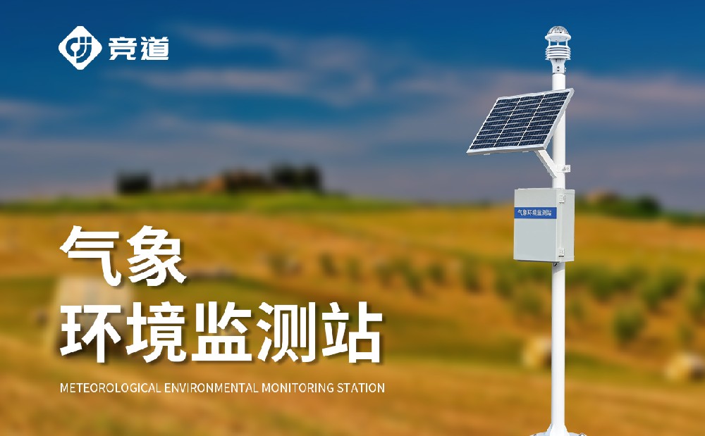 多功效主动景象形象站