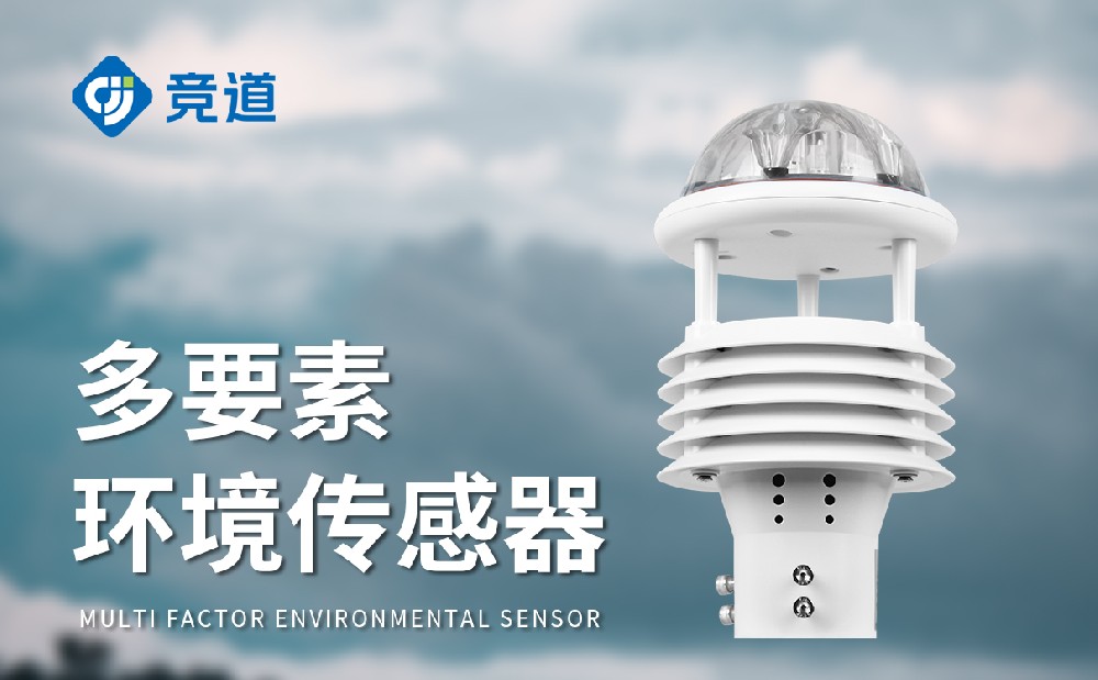 微景象形象传感器