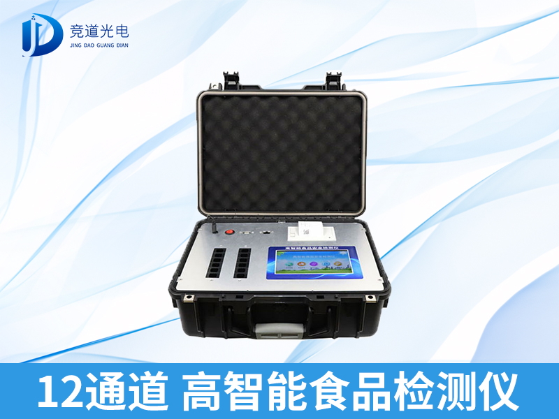 食物宁静监测仪有哪些品牌 食物宁静监测仪的道理