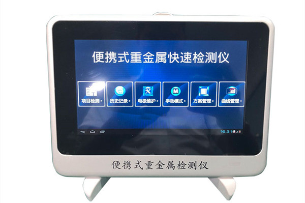 大米重金属镉快检仪的主要感化