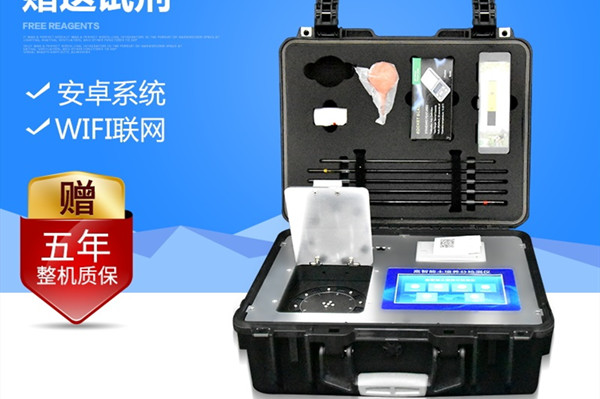 泥土肥料营养检测仪的功效感化