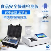 某快餐品牌再次敲响食物宁静的警钟