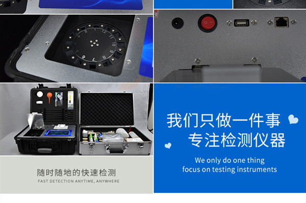 无机肥检测仪 无机肥检测仪