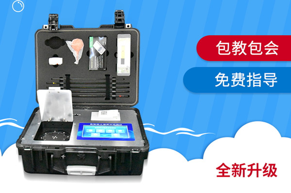 粪污营养疾速测定仪 粪污营养疾速测定仪