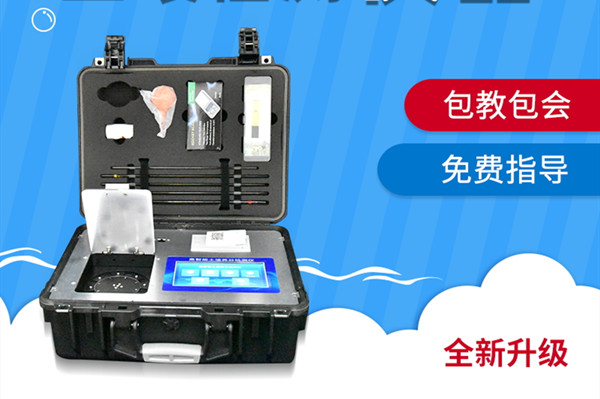 粪污营养检测装备 粪污营养检测装备