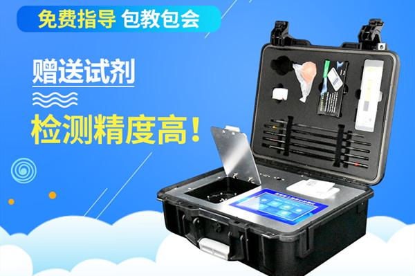 畜禽粪污检测装备