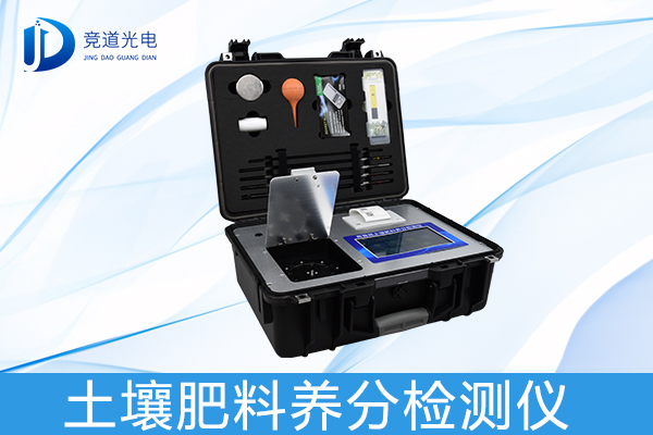 泥土营养检测仪 泥土营养检测仪