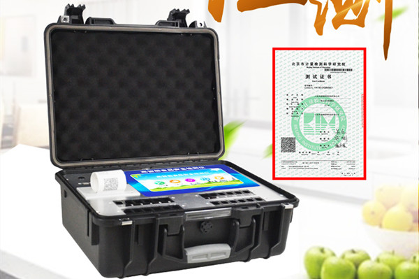 高智能食物宁静检测仪 高智能食物宁静检测仪