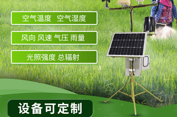 小型景象形象站 小型景象形象站