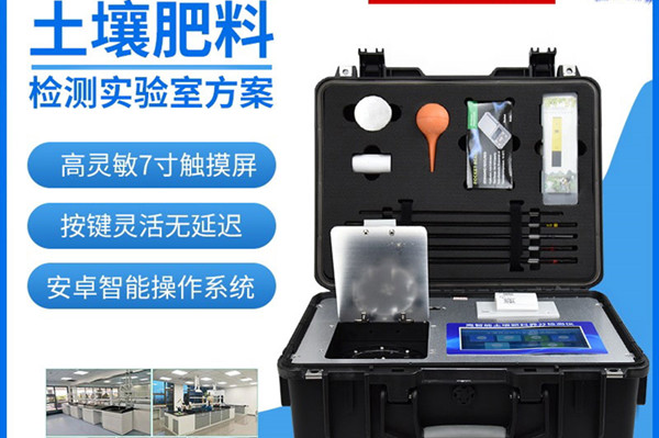 无机肥厂尝试室扶植计划 无机肥厂尝试室扶植计划