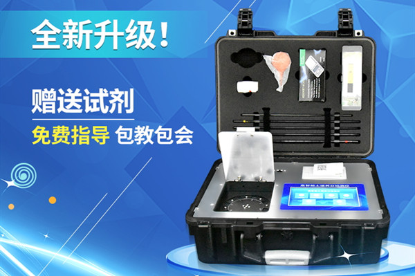 无机肥检测仪 无机肥检测仪