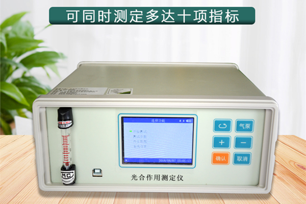 光合仪 光合仪