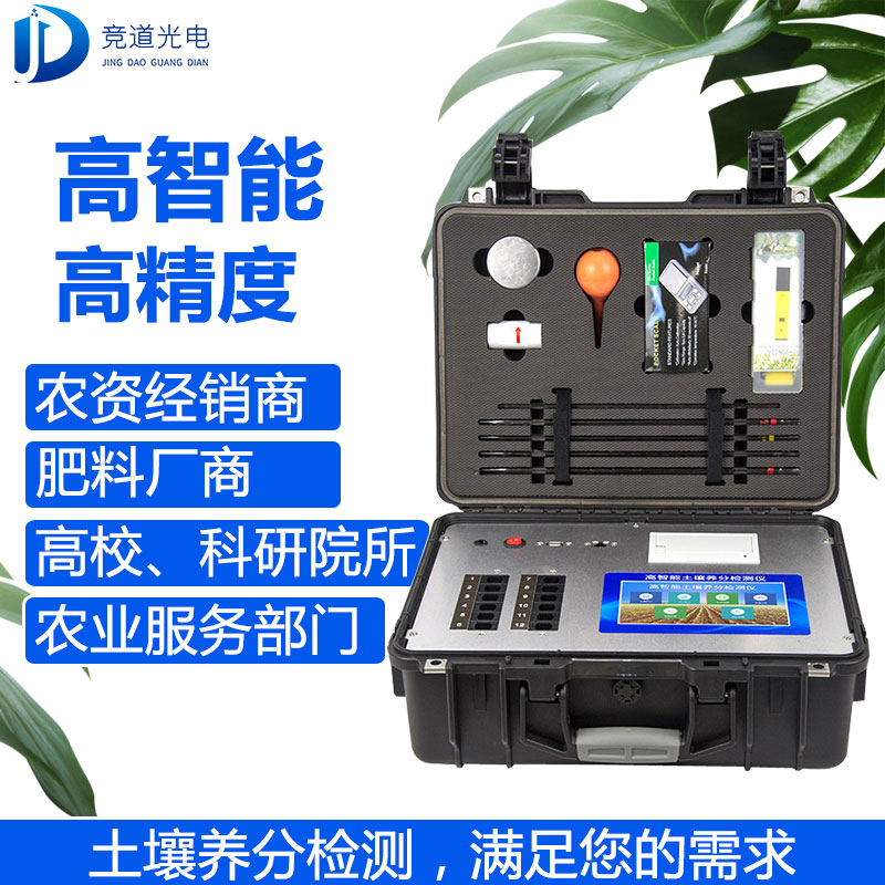 泥土检测仪器 泥土检测仪器