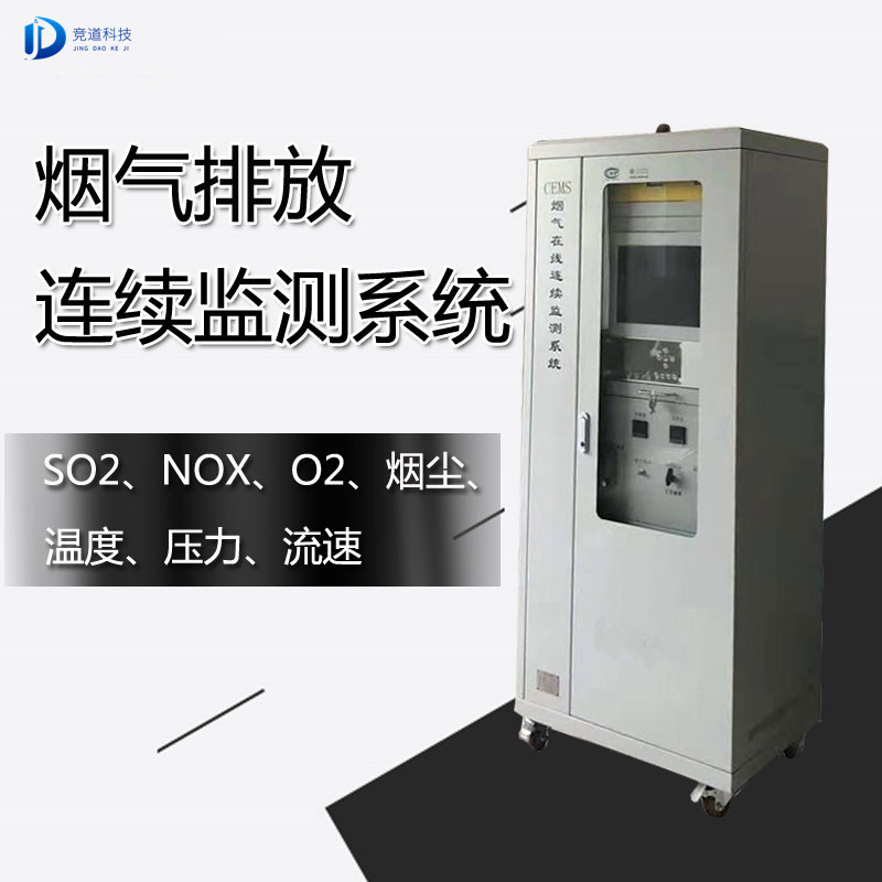 砖厂烟气在线监测装备品牌先容 砖厂烟气在线监测装备品牌先容