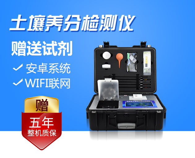 水稻的测土配方施肥手艺 水稻的测土配方施肥手艺