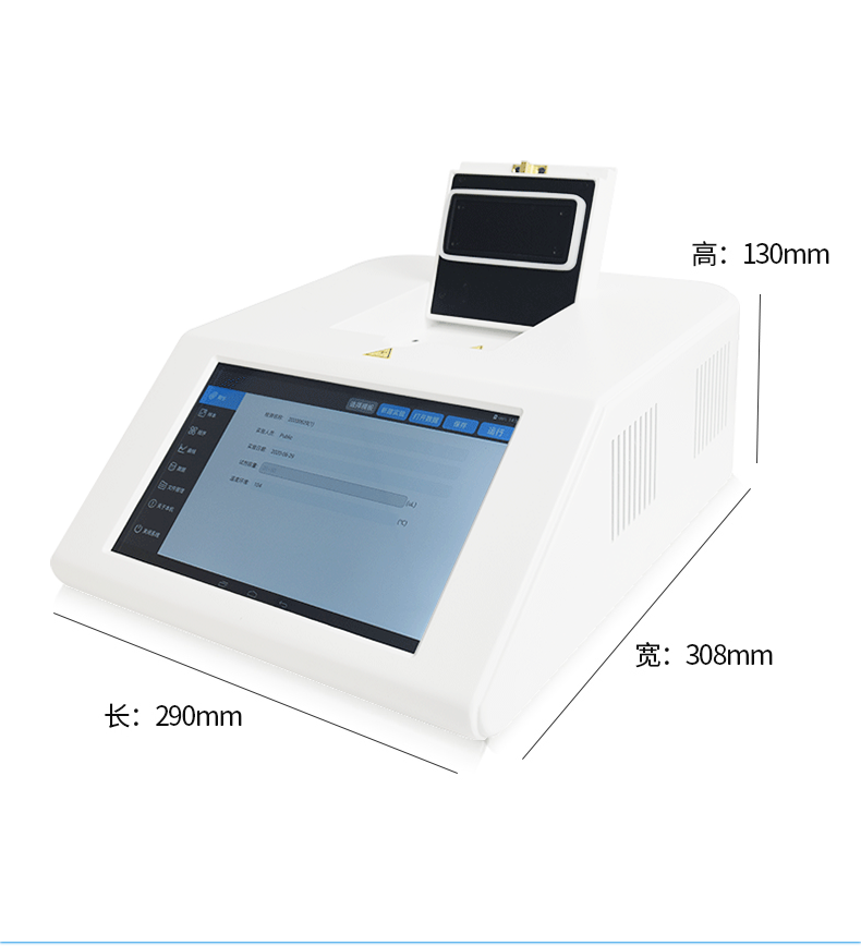 屠宰场若何选购非洲猪瘟PCR检测装备? 屠宰场若何选购非洲猪瘟PCR检测装备?
