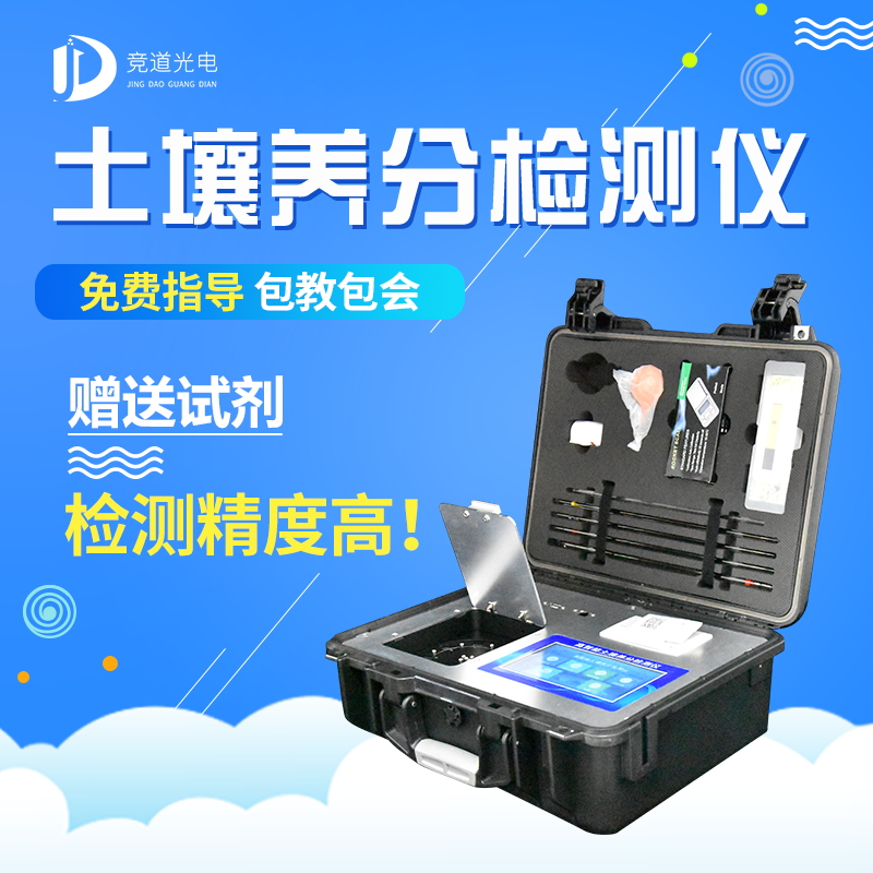 庄稼病院检测化验室仪器装备设置装备摆设清单 庄稼病院检测化验室仪器装备设置装备摆设清单
