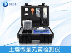 泥土微量元素有甚么感化？