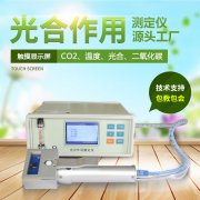 动物的向光性