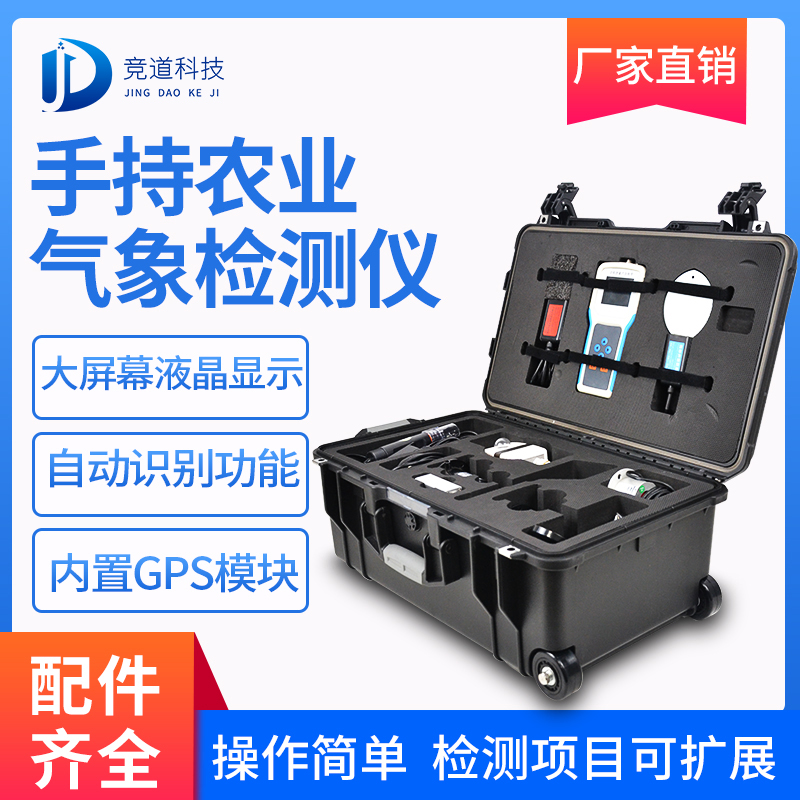 手持景象形象站 手持景象形象站