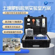 泥土检测进程中须要用到哪些仪器呢？