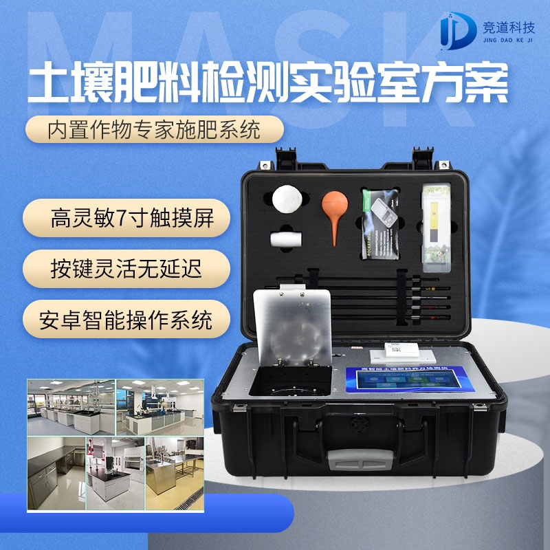 泥土检测进程中须要用到哪些仪器呢？