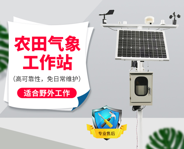 互联网对传统农业的打击