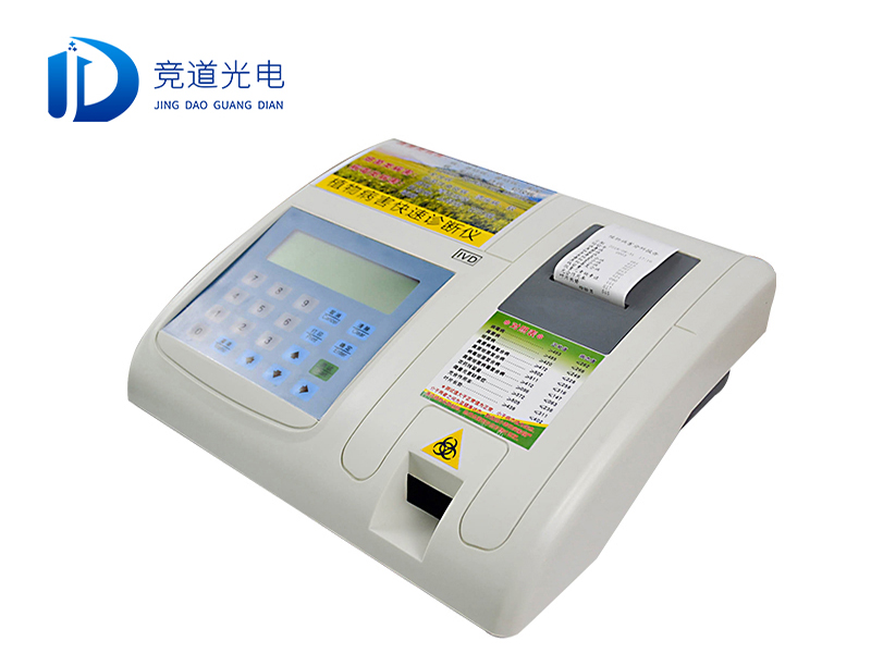 动物病害诊断仪 动物病害诊断仪