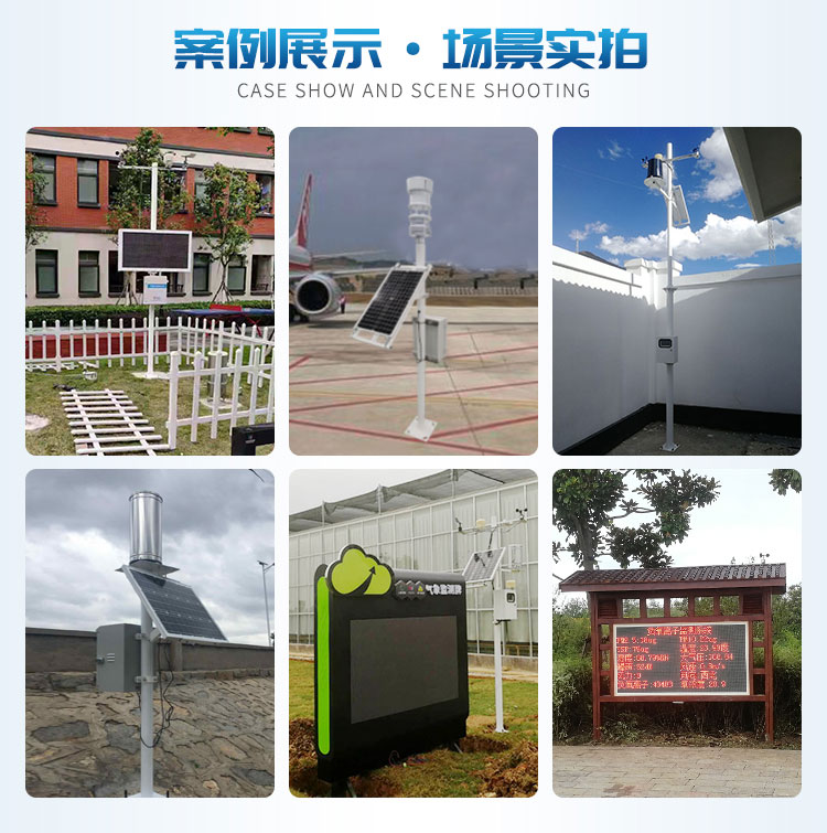 小型景象形象站