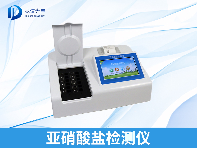 有3类食物轻易堆积亚硝酸盐，谨严防“踩雷”