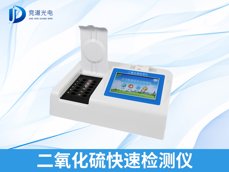 二氧化硫适当摄取的风险