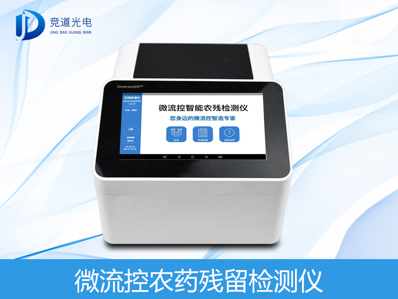 香蕉难出国门是由于农药残留？