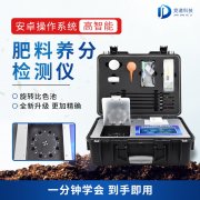 若何测定粪肥中的详细营养？粪污营养疾速测定仪领会下