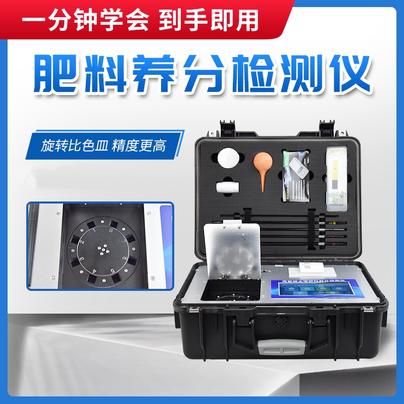 甚么是复混肥料？怎样查验营养含量？