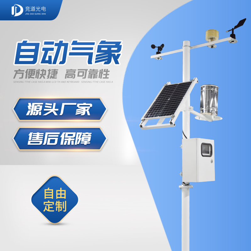 主动景象形象站 主动景象形象站